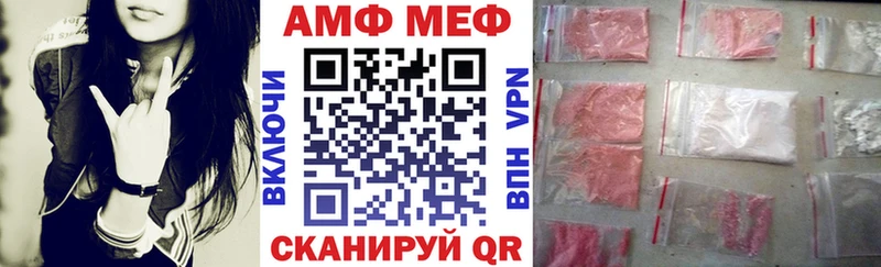 Амфетамин Premium  Екатеринбург 