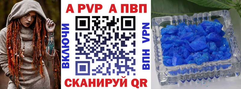 Alpha PVP СК  blacksprut   Екатеринбург 