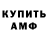 Кетамин ketamine Wairudo