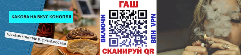 дарнет шоп  Екатеринбург  Canna-Cookies конопля 