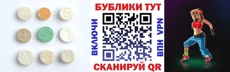 Ecstasy VHQ  Екатеринбург 