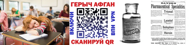 даркнет телеграм  Екатеринбург  ГЕРОИН хмурый 