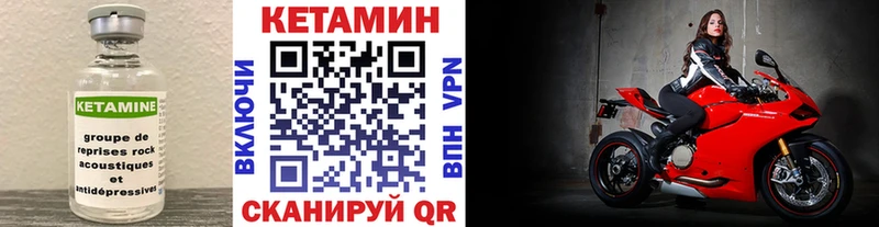 Кетамин ketamine  Екатеринбург 