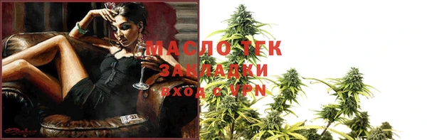 марихуана Богородск