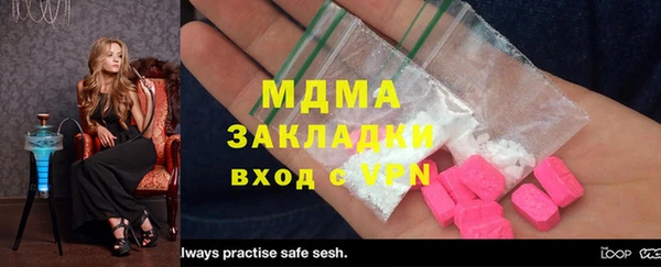 марихуана Богородск