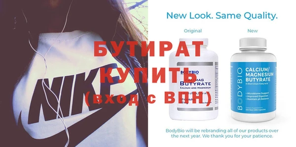 СК Богородицк