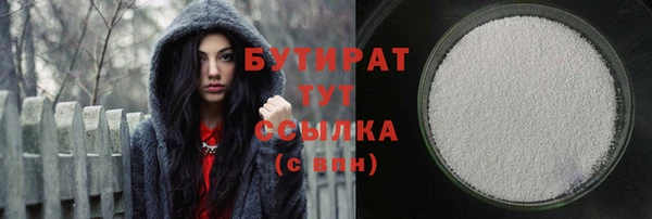 марихуана Богородск