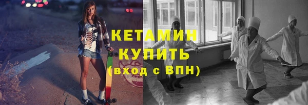 марихуана Богородск