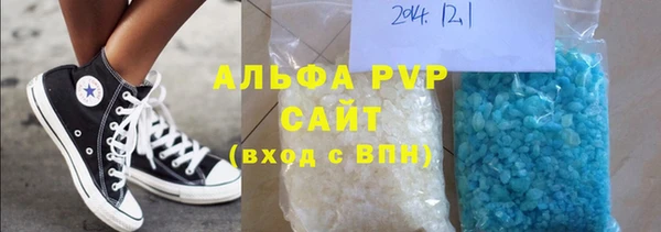 а пвп мука Богданович
