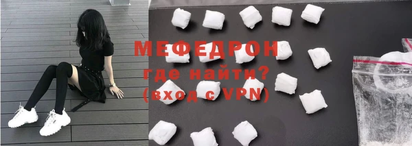 марихуана Богородск