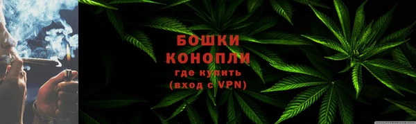 марихуана Богородск