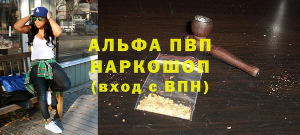 а пвп мука Богданович