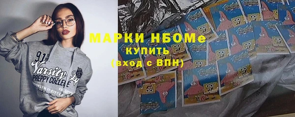 марихуана Богородск