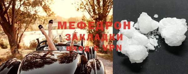 марихуана Богородск