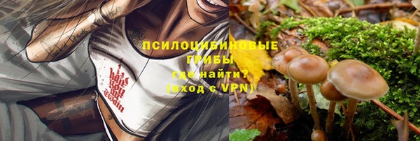 марихуана Богородск