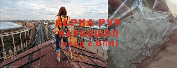 марихуана Богородск