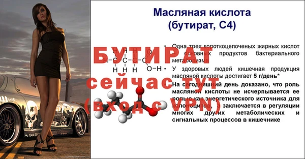 а пвп мука Богданович