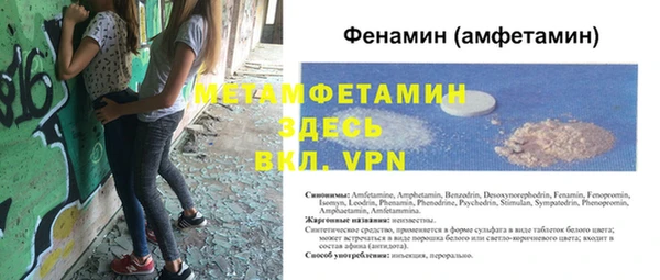 СК Богородицк