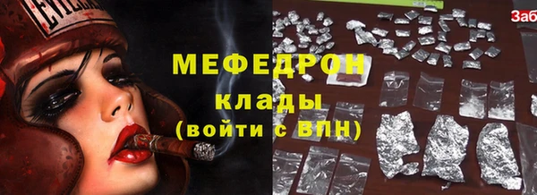марихуана Богородск