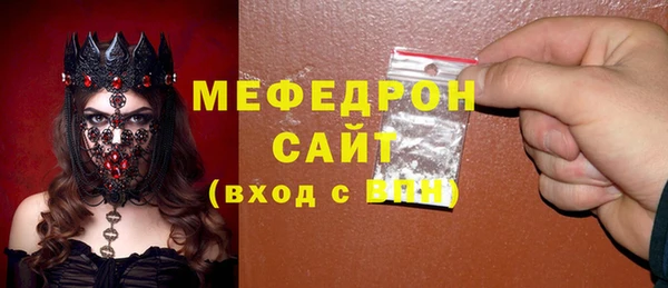 СК Богородицк