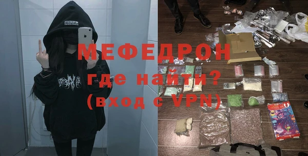 марихуана Богородск