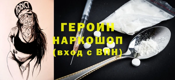СК Богородицк
