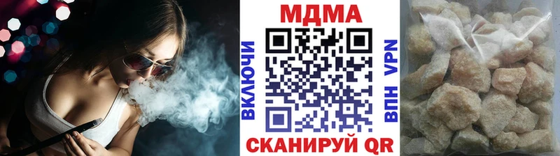 как найти   Екатеринбург  MDMA VHQ 
