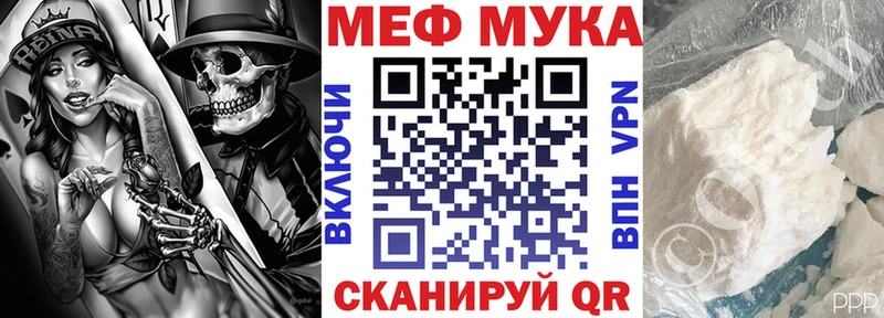 Мефедрон кристаллы  Екатеринбург 