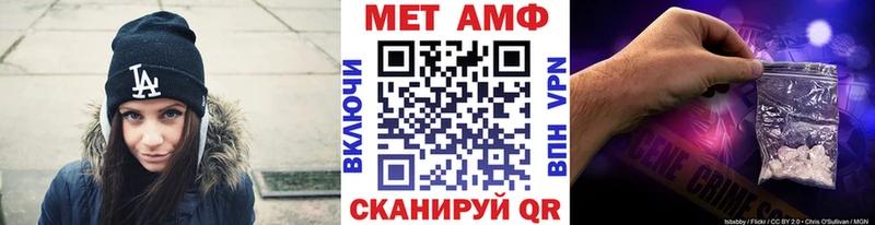 kraken ССЫЛКА  Екатеринбург  МЕТАМФЕТАМИН пудра 