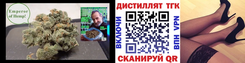 ТГК Wax Екатеринбург