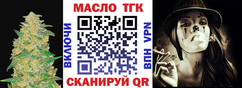 даркнет сайт  mega   ТГК вейп  Екатеринбург 